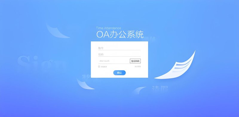 山西软件定制开发