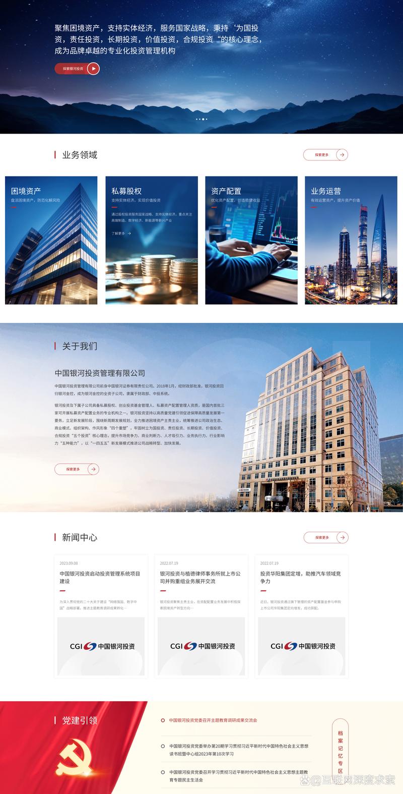 系统集成：构建未来企业的数字桥梁